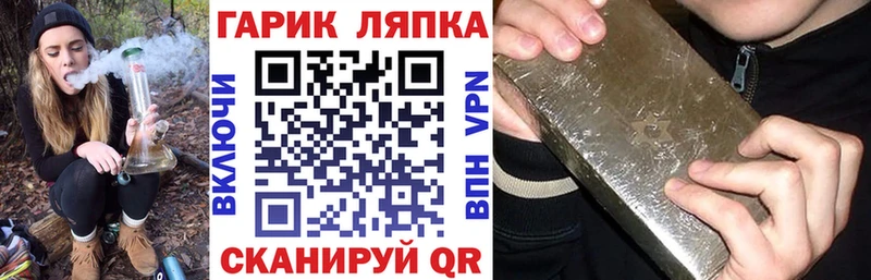 Купить наркотик Безенчук Гашиш Alpha PVP Галлюциногенные грибы ОМГ ОМГ как зайти Меф КОКАИН Лсд 25