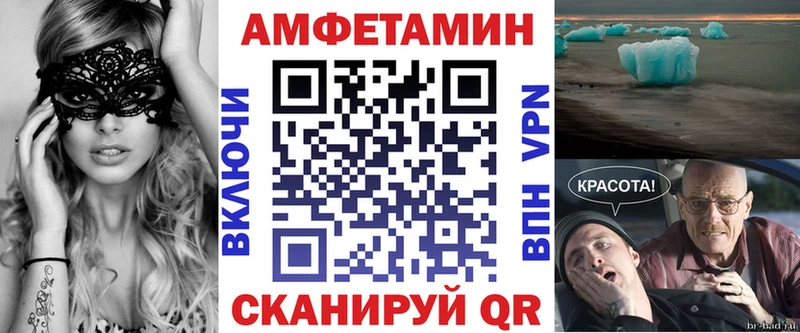 Амфетамин Розовый  Безенчук 