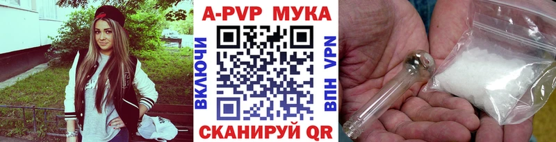 закладки  Безенчук  APVP Соль 