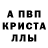 Метадон белоснежный BadassSquadron