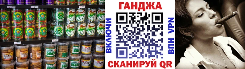 Печенье с ТГК марихуана  Безенчук 