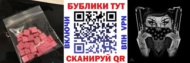 мега tor  shop телеграм  Безенчук  ЭКСТАЗИ louis Vuitton  сколько стоит 