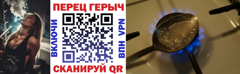Героин хмурый  Безенчук 
