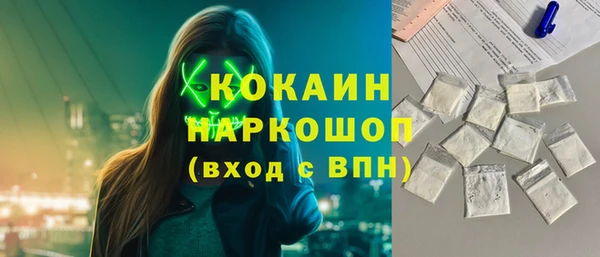 марки lsd Абдулино