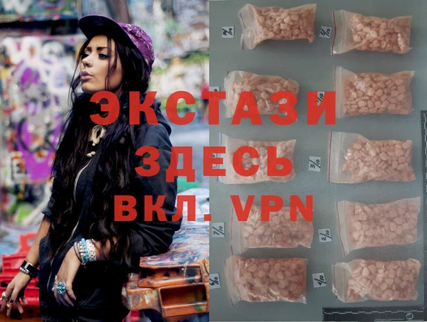 марки lsd Абдулино