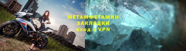 первитин Алексин