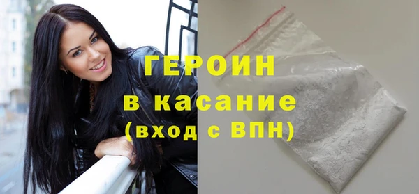 тгк Зеленокумск