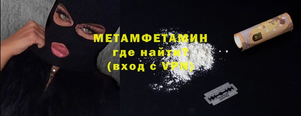 первитин Алексин