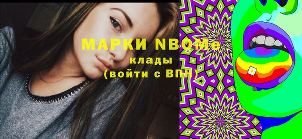марки lsd Абдулино