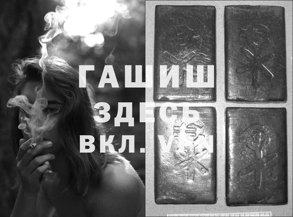 первитин Зерноград