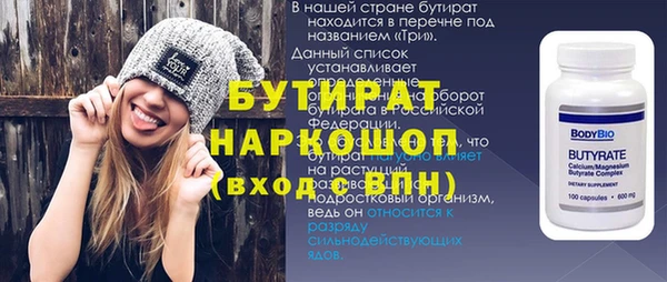 винт Абинск