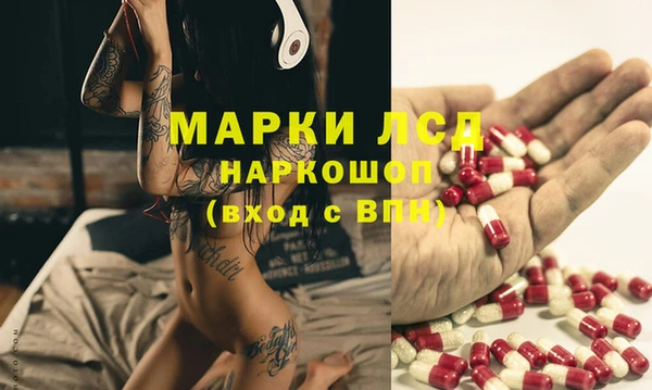 марки lsd Абдулино