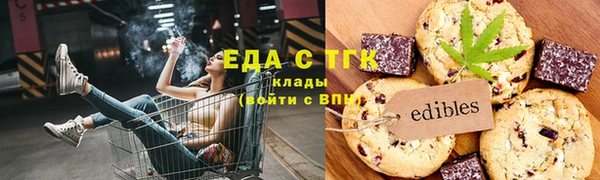 прущие крисы Зеленодольск
