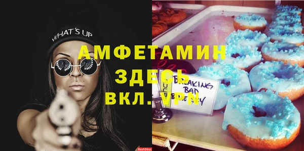 кокс Алексеевка