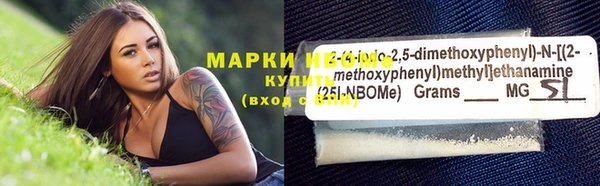 марки lsd Абдулино