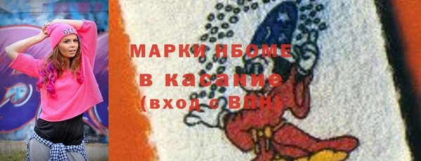 винт Абинск