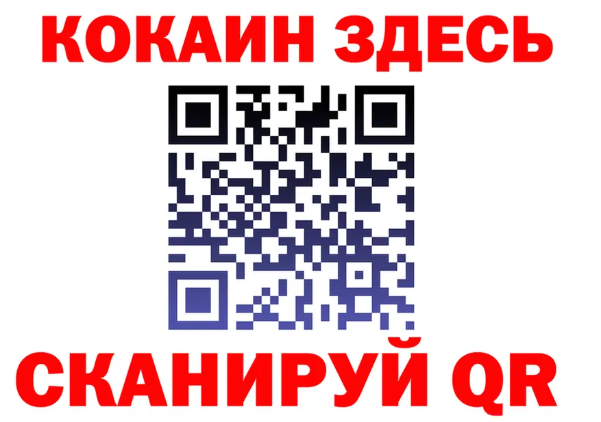 Cocaine VHQ как зайти сайты даркнета hydra Безенчук