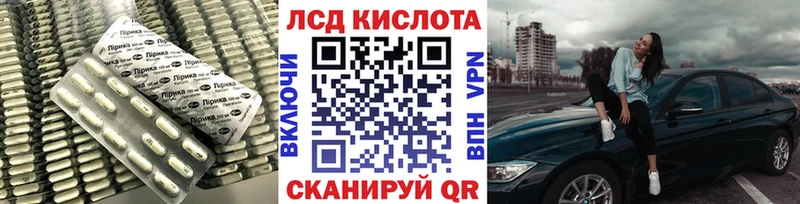 где купить наркоту  Безенчук  LSD-25 экстази кислота 