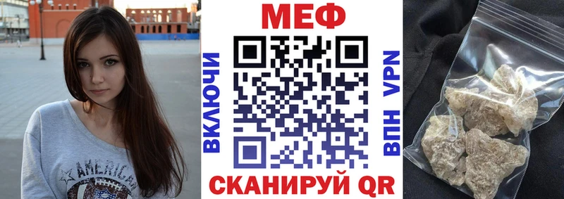 МЕФ 4 MMC  как найти закладки  kraken ТОР  Безенчук 