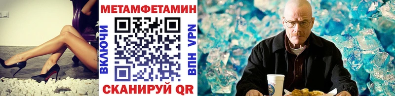 сколько стоит  Безенчук  Метамфетамин пудра 