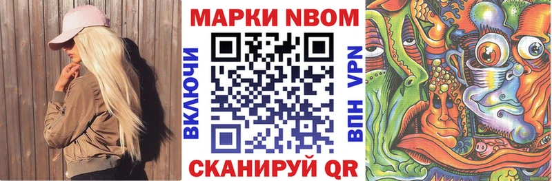 как найти закладки  Безенчук  Наркотические марки 1500мкг 