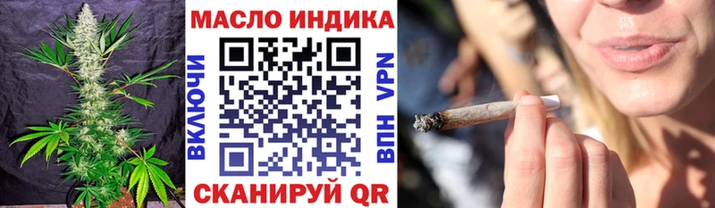Дистиллят ТГК жижа  Безенчук 